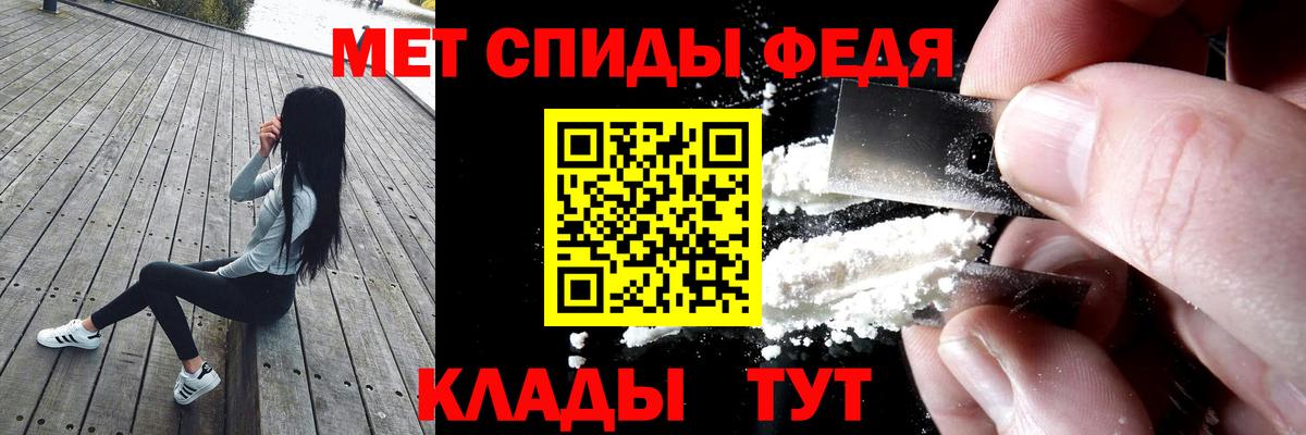 Amphetamine  АМФ 98%  Вход с VPN  Сызрань 