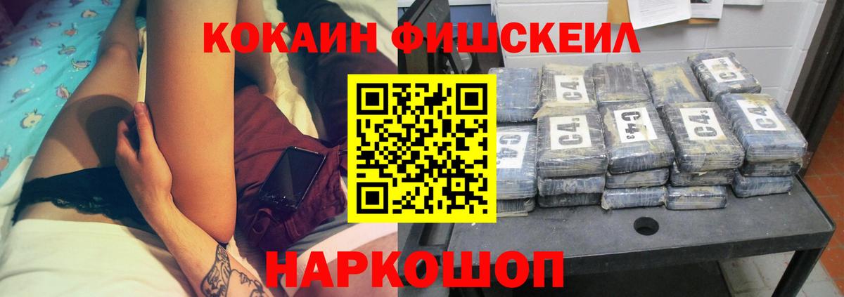 Cocaine Колумбийский  купить  сайты  Сызрань  Вход с VPN 