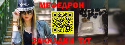 соль курить ск Ярцево