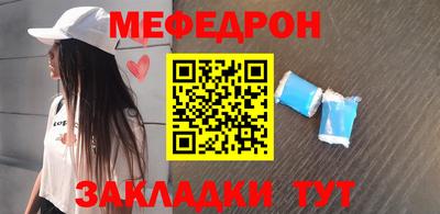 мефедрон VHQ Ярославль