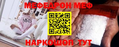 соль курить ск Ярцево