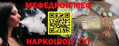 мефедрон VHQ Ярославль