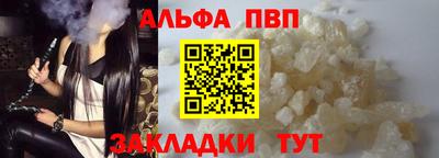 соль курить ск Ярцево