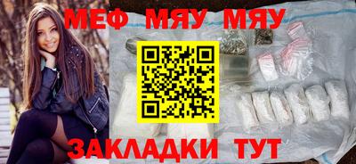 mdma Ангарск