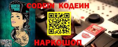 мефедрон VHQ Ярославль