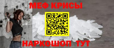 мефедрон VHQ Ярославль