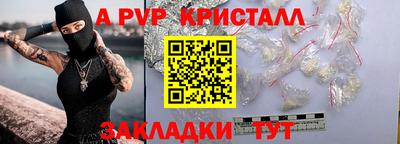 соль курить ск Ярцево