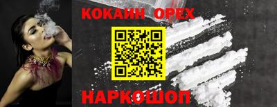 мефедрон VHQ Ярославль