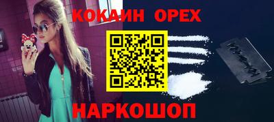 героин Янаул