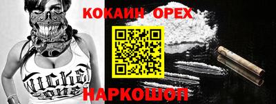 мефедрон VHQ Ярославль