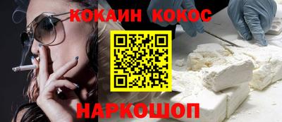 мефедрон VHQ Ярославль