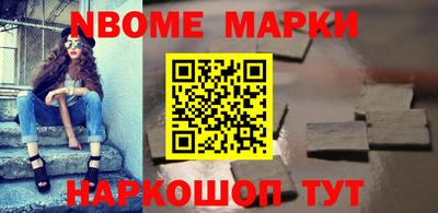 героин Янаул