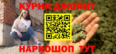 соль курить ск Ярцево