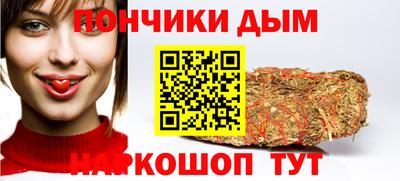 соль курить ск Ярцево