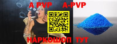 соль курить ск Ярцево