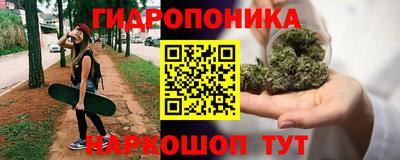 героин Янаул