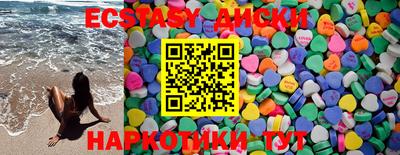mdma Ангарск