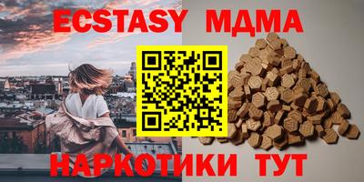 мефедрон VHQ Ярославль