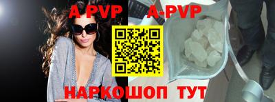 мефедрон VHQ Ярославль