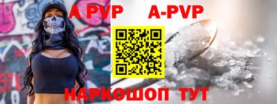 mdma Ангарск