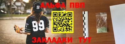 мефедрон VHQ Ярославль