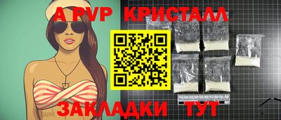 соль курить ск Ярцево