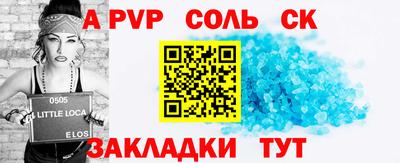 героин Янаул