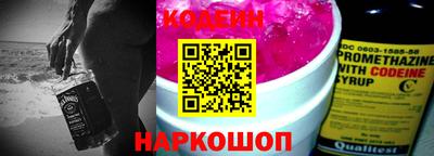 героин Янаул