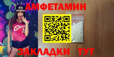 мефедрон VHQ Ярославль