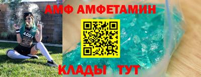 героин Янаул