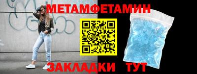 мефедрон VHQ Ярославль