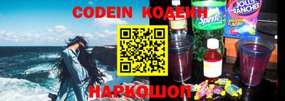 Альфа ПВП Анапа