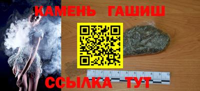 героин Янаул