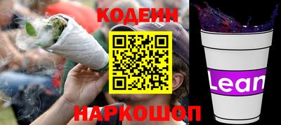 Альфа ПВП Анапа