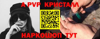 героин Янаул