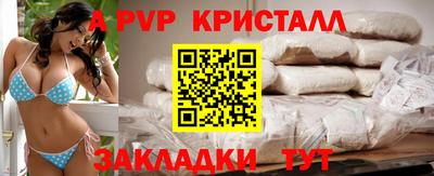 героин Янаул