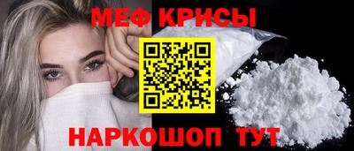 мефедрон VHQ Ярославль