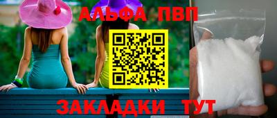 мефедрон VHQ Ярославль
