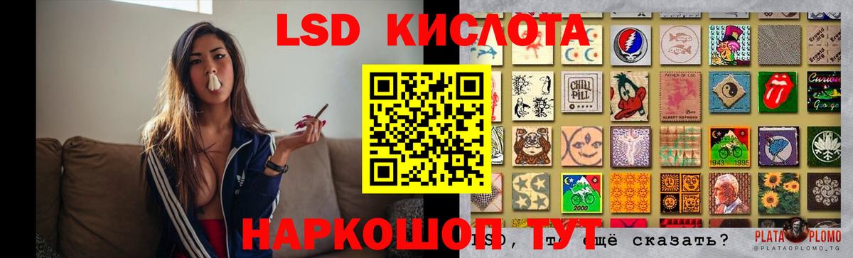 Лсд 25 экстази ecstasy  Вход с VPN  Сызрань 