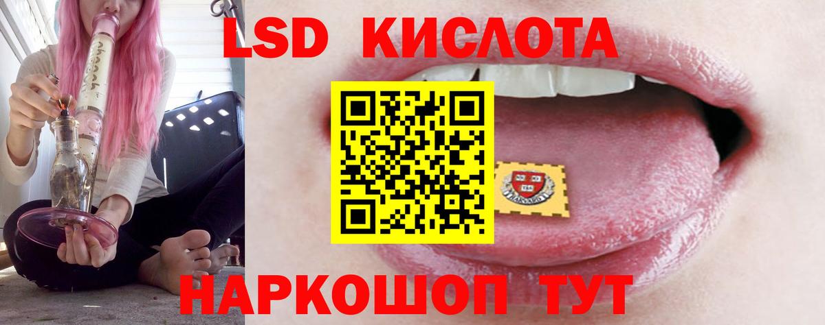 ЛСД экстази ecstasy Сызрань