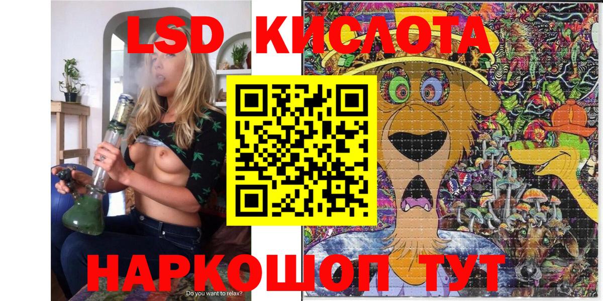 Сызрань  Марки 25I-NBOMe 1,8мг  Вход с VPN  Марки 25I-NBOMe 1,8мг 
