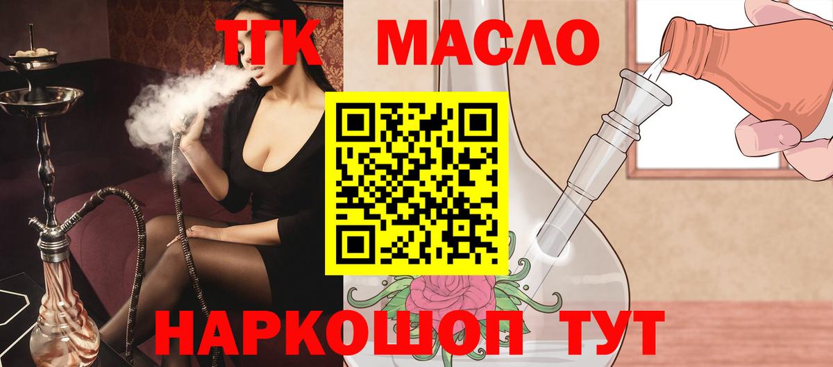 Бошки Шишки  КОКАИН  ГАШ  Вход с VPN  Экстази  МАРИХУАНА  A PVP СК кристаллы  Сызрань  МЕФ кристаллы  Cocaine  МЕФ 