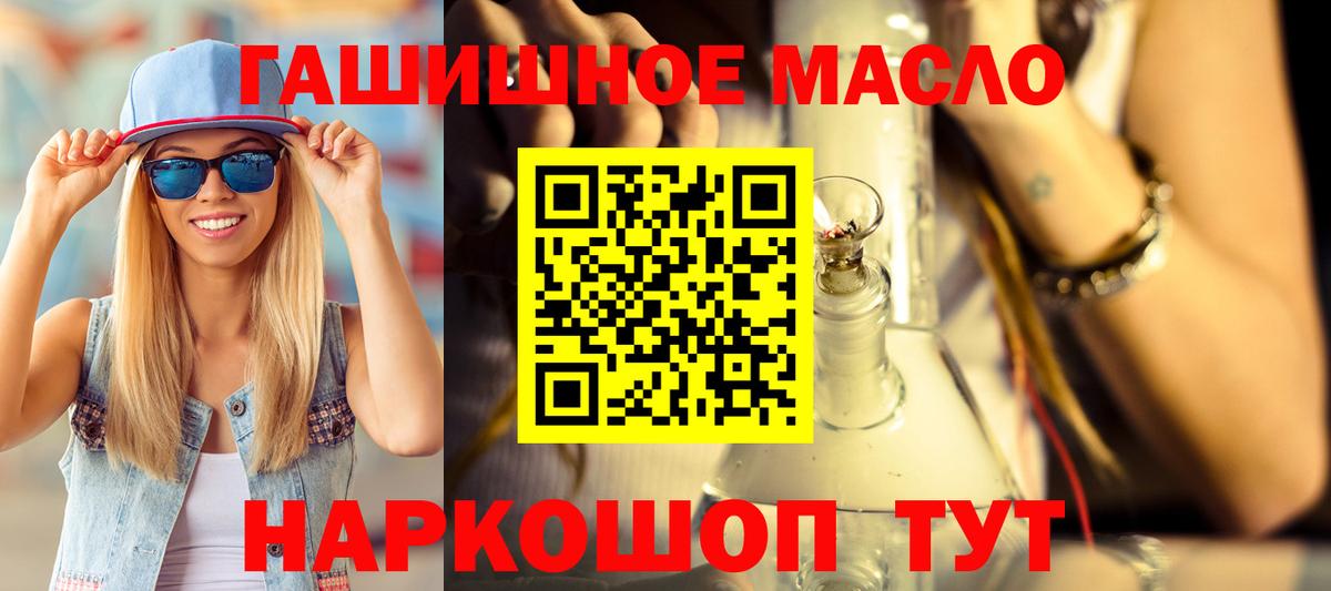Сызрань  Дистиллят ТГК вейп  Вход с VPN 