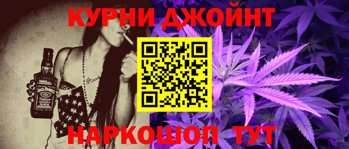 Бошки Шишки LSD WEED Сызрань